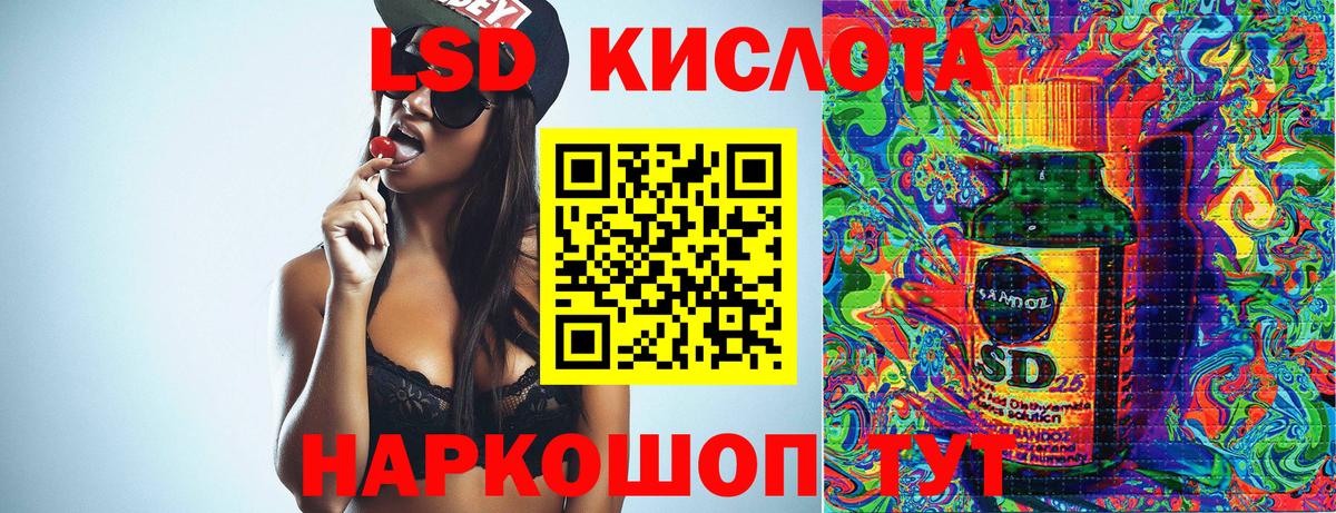 Тверь  Марки NBOMe  Вход с VPN  Марки 25I-NBOMe 1,8мг 