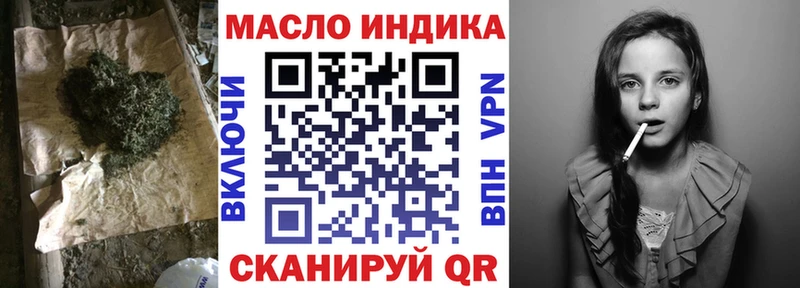 Дистиллят ТГК жижа  Тверь 