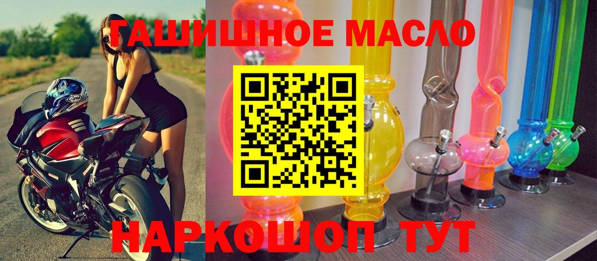 Дистиллят ТГК жижа  Дистиллят ТГК Wax  Тверь  Вход с VPN 