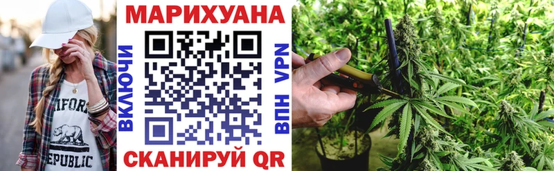 Конопля Ganja  Тверь 