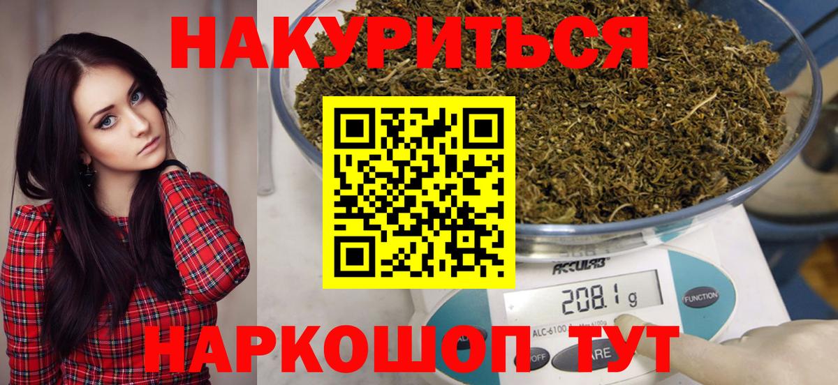 Бошки марихуана Ganja  Бошки марихуана LSD WEED  Вход с VPN  Тверь  Марихуана LSD WEED 